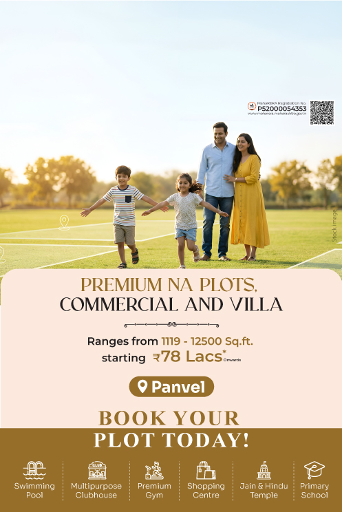 Riyasat Bliss Mobile Banner